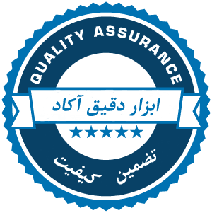 ابزار دقیق اکاد |خوش آمدید