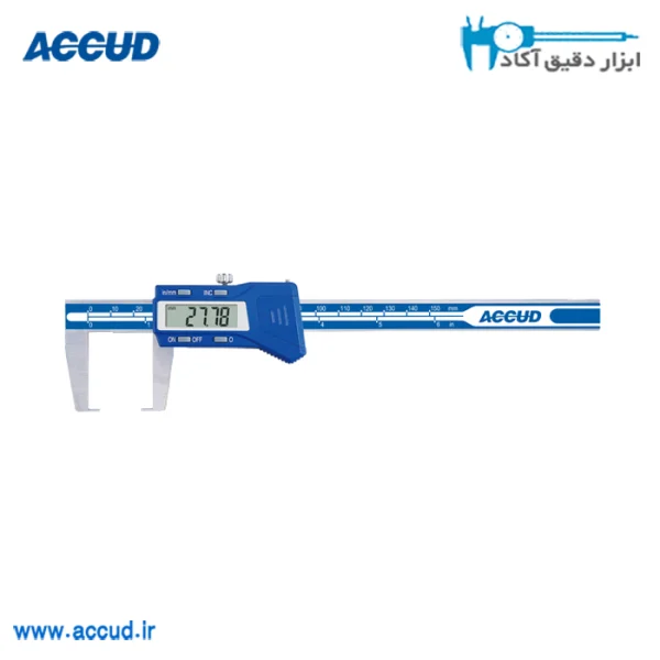 کولیس دیجیتال خارج سنج 15 سانتی متر Accud (اکیود اتریش با گارانتی شرکتی) مدل 133-006-11